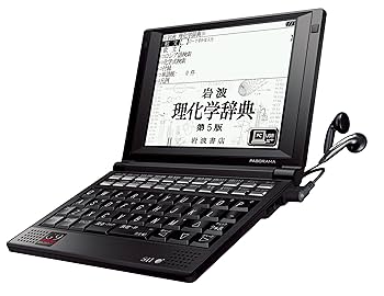 語学・辞書・学習参考書 Semiconductor Laser Engineering 語学・辞書・学習参考書 Semiconductor Laser Engineering